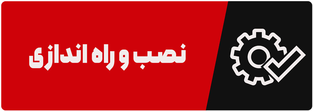 سپهر آسانسور