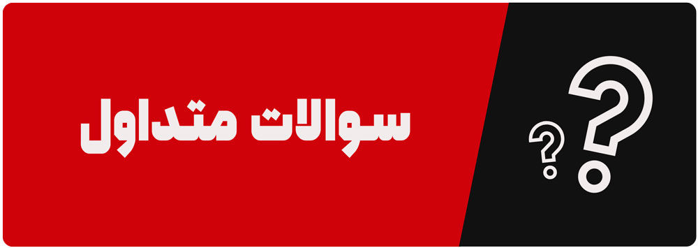 شرکت سپهر آسانسور