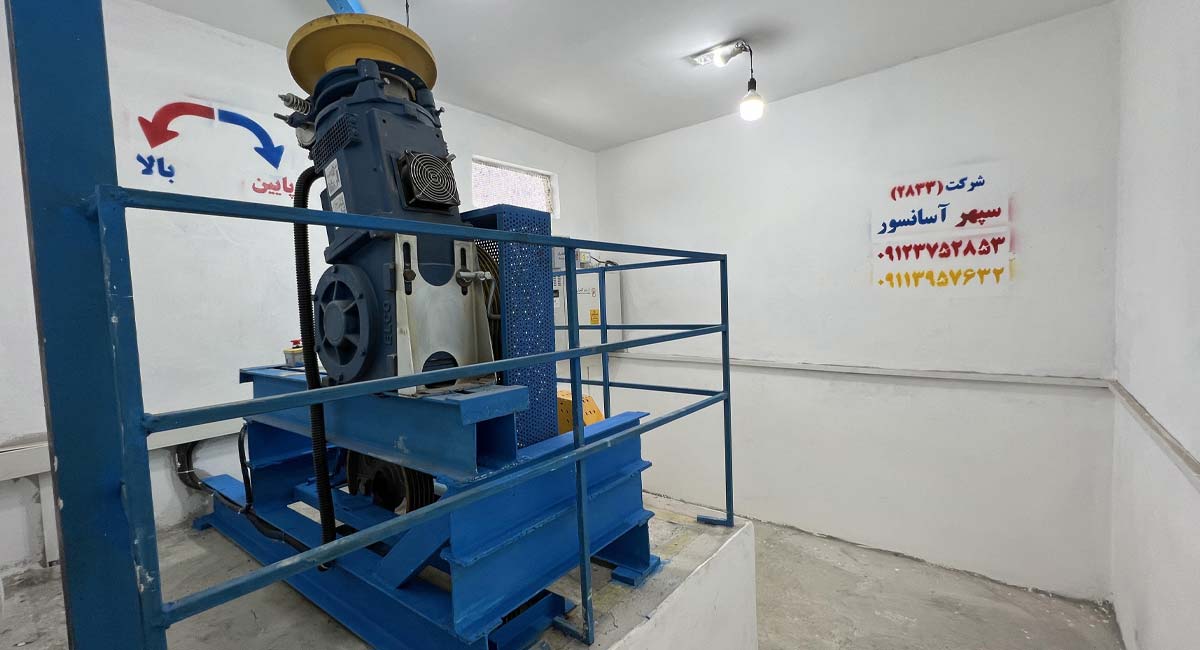 معرفی اجزای موتورخانه آسانسور، اهمیت و نحوه نگهداری آن