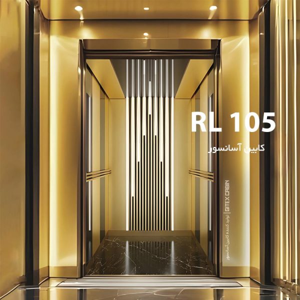RL105