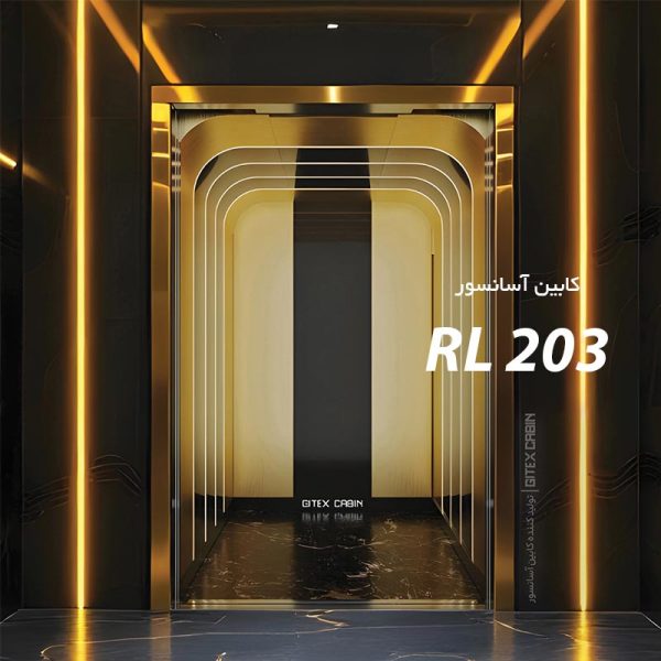 RL203