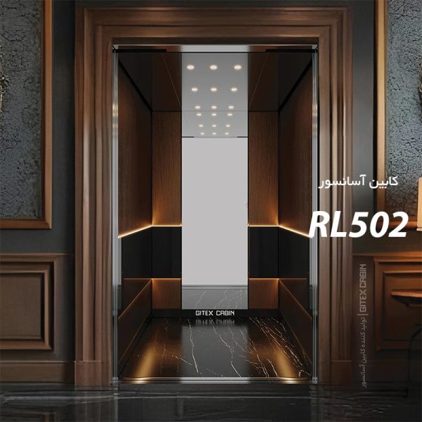 کابین آسانسور جیتکس